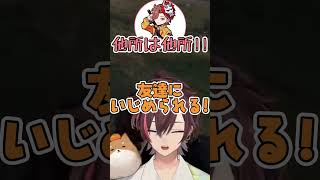 【VCR RUST】友達と同じ物が欲しいぷてちとどうにかしようとするありママきなパパ【きなこ/切り抜き/ありさか/麻婆豆腐】#きなこ #ありさか #ラトナプティ #麻婆豆腐 #vcr #shorts