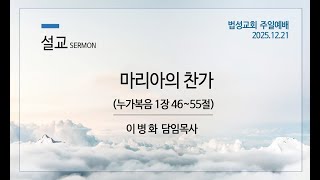 설교 동영상 메인 