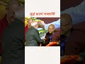 Buddham śaraṇaṁ Gacchāmi PM Modi With Buddhist Monks बुद्धं शरणं गच्