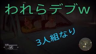 ジェイソン　デブ縛りプレイ（いやらしい意味ではないw）