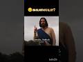 ️For You ️ Jesus Jesuswords Bible Fyp Fy Promise Jesuschrist Love Faith Tamil