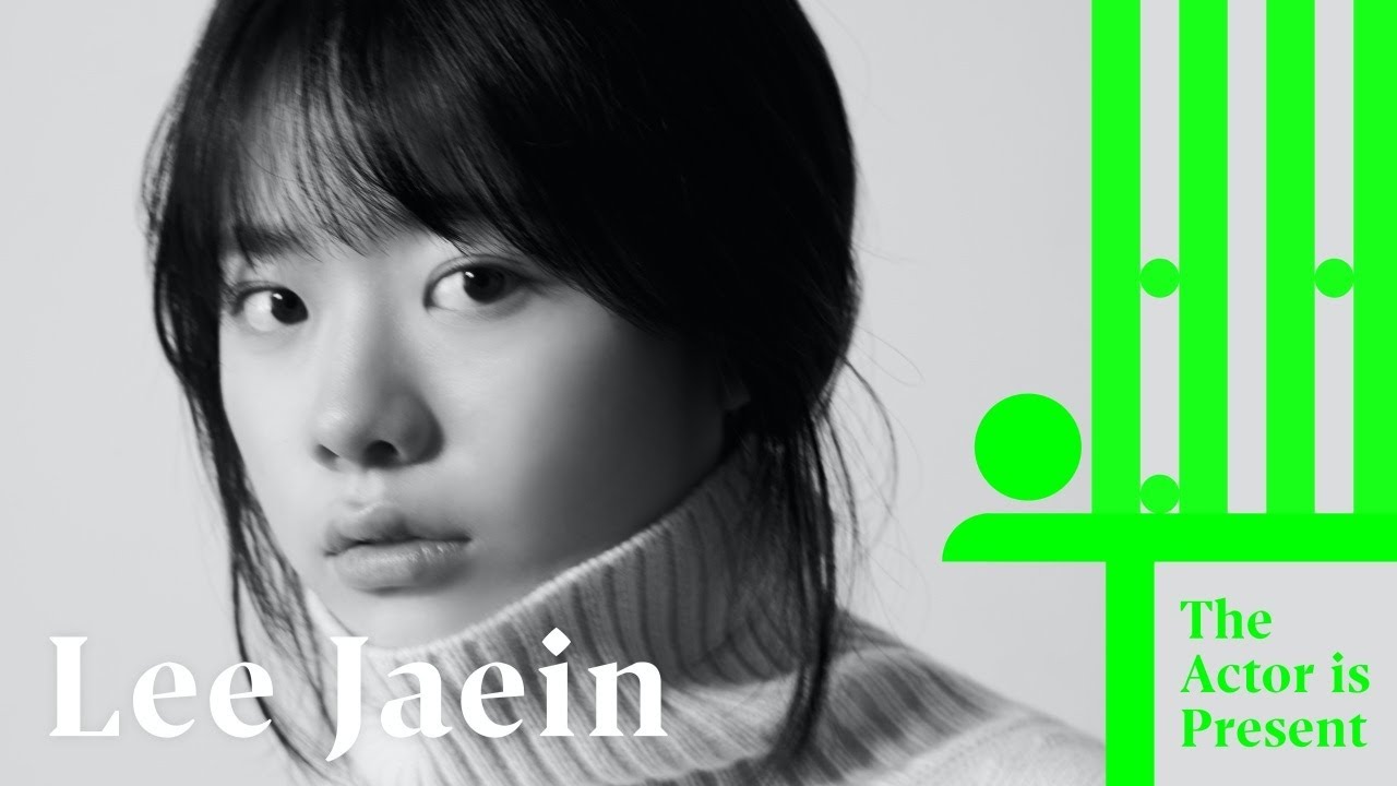 Lee Jaein | The Actor is Present | 이재인