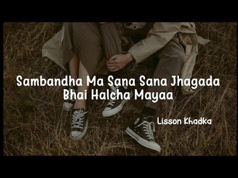 Sambandha ma Sana Sana Jhagada Bhai Halcha Maya || Narisauna Mayaa - Lisson Khadkha #narisauna mayaa