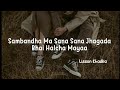Sambandha Ma Sana Sana Jhagada Bhai Halcha Maya Narisauna Mayaa Lisson Khadkha Narisauna Mayaa