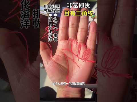 非富即貴意思