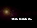Nammaku Nammamku Ee Reyini Lyrics Whatsapp Status Sama Ravi Reddy