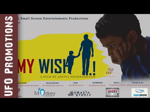 ADITYA SHAHENSHAAH my wish