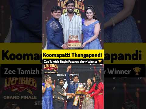 Zee Tamizh Single Pasanga show grand finale winner Koomapatti Thangapandi 🏆✅#singlepasanga #zeetamil