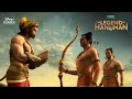 Hanuman Meets Shri Ram | Hotstar Specials The Legend of Hanuman Season 3 | Now Streaming