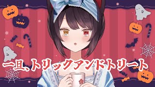 【雑談】おはよ～、起きないと思ってたけど普通に起きました【戌亥とこ/にじさんじ】