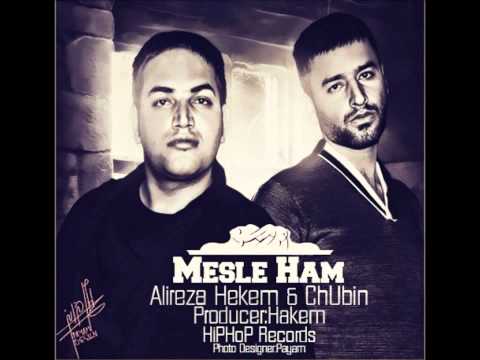 Hakem Ft Chubin - Mesle Ham