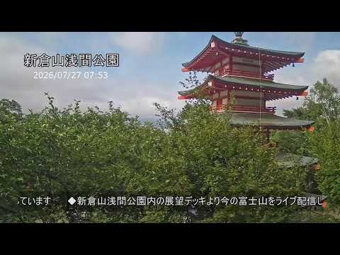 Arakurayama Sengen Park In Fujiyoshida live camera