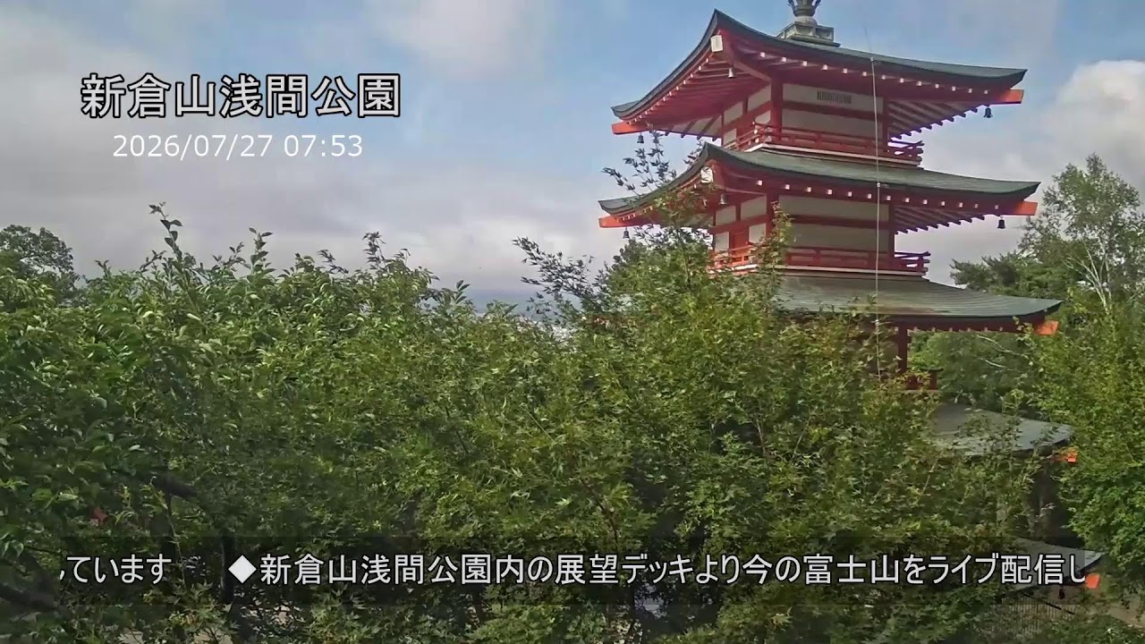 Arakurayama Sengen Park In Fujiyoshida