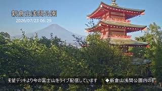 新倉山 浅間公園