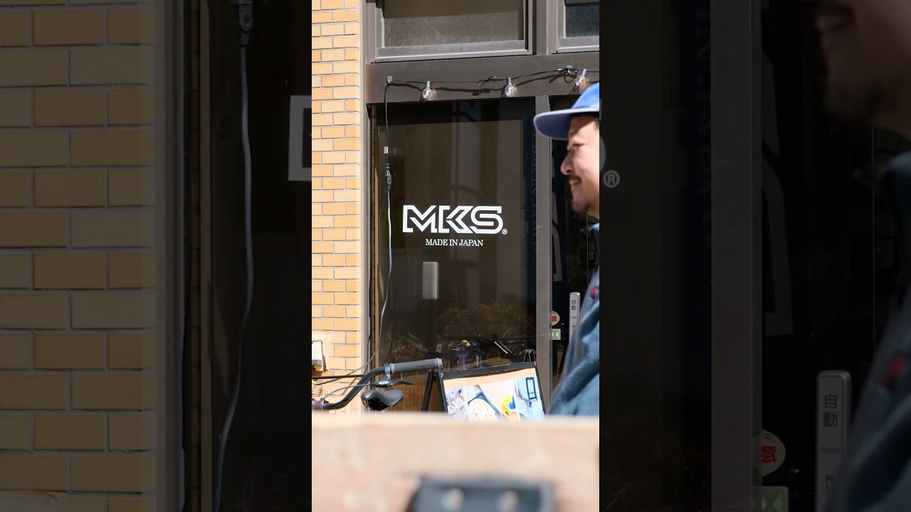 MKS Day Event pretzel pedal (brown/limited color)