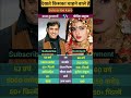 Govinda Vs Mamta Kulkarni Shorts
