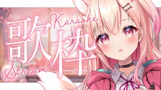 【歌枠 / Karaoke】初見さん歓迎だよ💕2月最後の歌枠！【#桃瀬にな / PROJECT NEBULA】