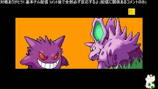まったり楽しむファイアレッドゆるーくRTA part1 前編