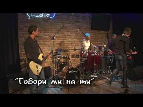 Lubo Kirov - Говори ми на ти / Govori mi na ti (LIVE @ Studio 5)