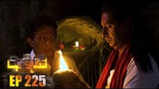 Adisi (අදිසි) | Episode 225 01st February 2023 preview image