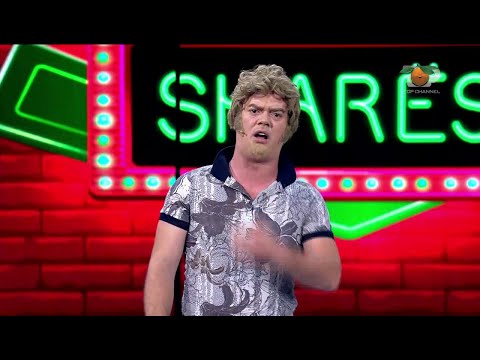 Portokalli, 7 Qershor 2020 – Sharësi: Lypësit e huaj