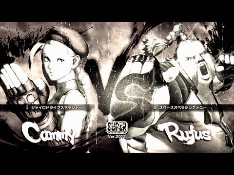 Kaien471 -(Cammy)- V/S HNAKN -(Rufus)- SSFIV Arcade Edition PC V2012 720p HD