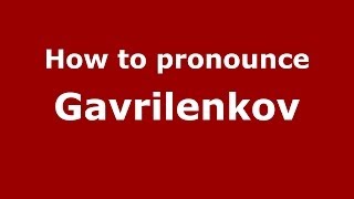 How to pronounce Gavrilenkov
