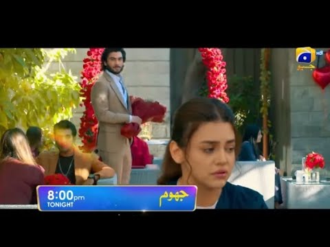 Jhoom  Episode  4 |teaser | jhoom drama | Haroon Kadwani | Zara Noor Abbas| Geo tv