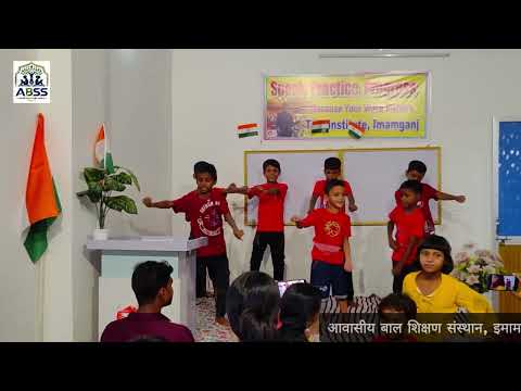 Galti se Mistake Song Dance - ABSS
