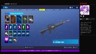 久しぶりにFORT NITE生配信！少しだけ