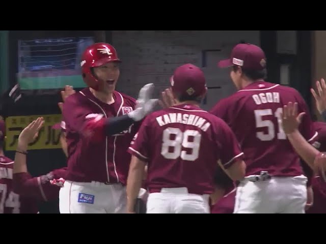 【1回表】初回からホームランで先制!! イーグルス・鈴木大地 今季第4号の一発を放つ!!  2024年8月10日 福岡ソフトバンクホークス 対 東北楽天ゴールデンイーグルス