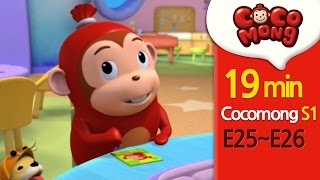 [Cocomong English Season1] full episodes 25-26 HD