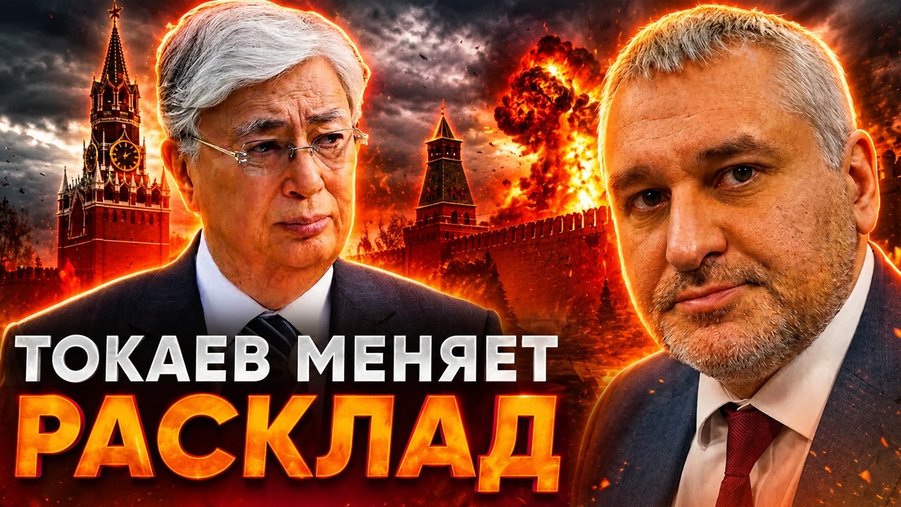 КАЗАХСТАН УСТАНАВЛИВАЕТ ПРАВИЛА! ПУТИН ПОПАЛ В НОВУЮ ЛОВУШКУ@i_gryanul_grem