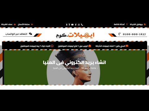 Click here to view on youtube