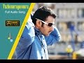 Vazhimarayunnoru Full Song (Audio) - Mr.Perfect Malayalam Movie(2016)[5.1 Dolby Atmos]|Prabhas