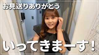 今日の生配信はおやすみだよ～