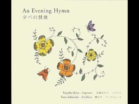 Cessés mortels de soupirer