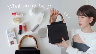What's in my bag? 왓츠인마이백♣️ (Hai 가방ㅣ데일리립ㅣ쿠션 추천ㅣ파우치털기ㅣ카드지갑)