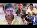 ஓ கொரளி வித்தையா Thavasi Comedy Video Thavasi Full Movie Comedy Vadivelu