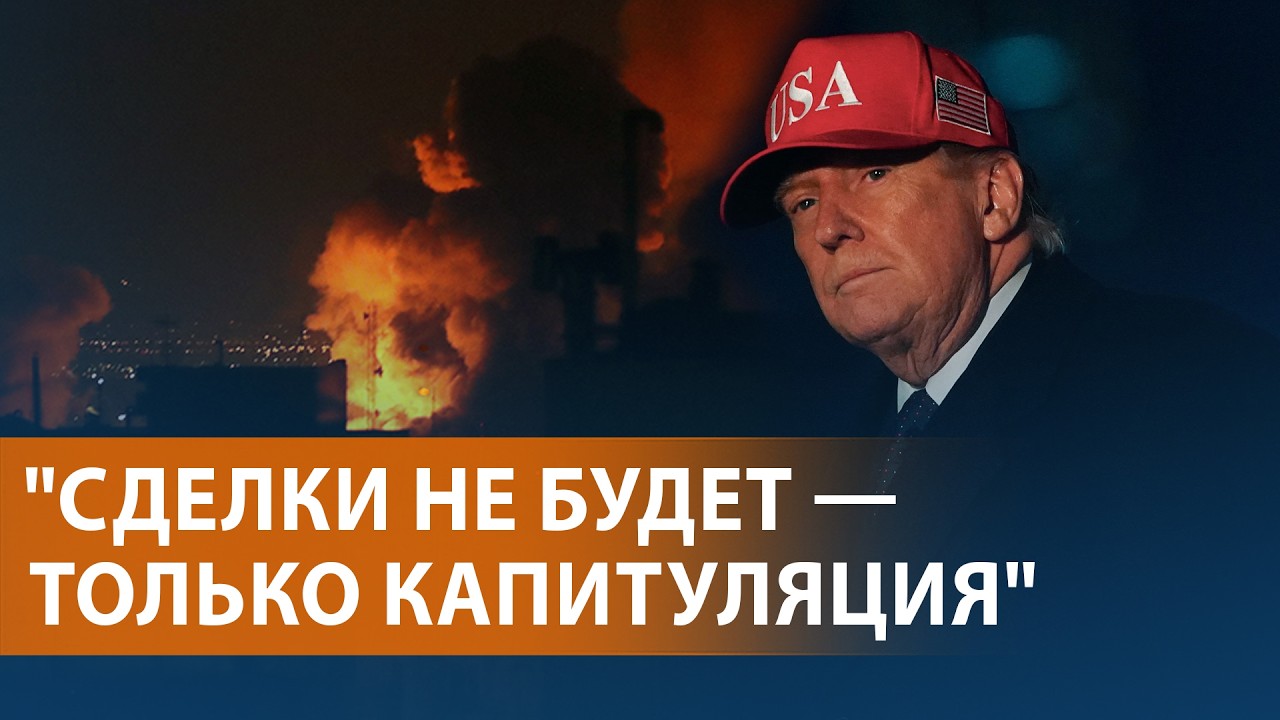 "Новая фаза" войны с Ираном. Реакция Баку на удар дронов. Путин и Телеграм. Пар