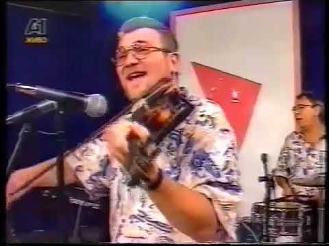 Dzorlev Band "Marie mlada nevesto"