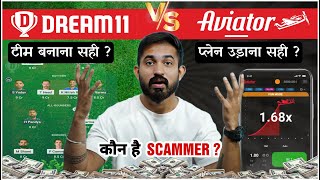 Dream11 vs Aviator: Legal Differences — Full Breakdown & Transcript