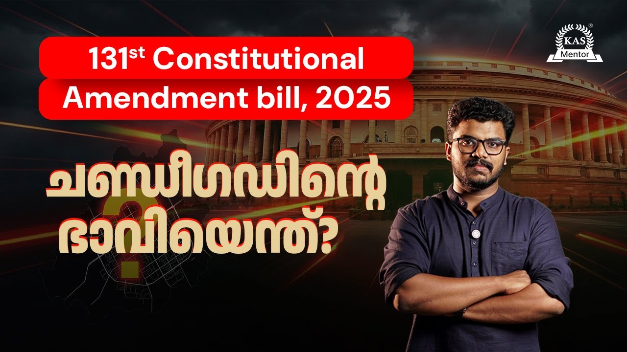 What is ARTICLE 240 | Why It is Important | KAS MENTOR