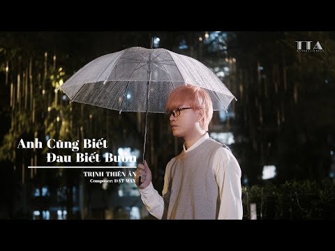 Anh cũng biết đau biết buồn - Trịnh Thiên Ân