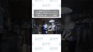 【生前整理】捨てられない思い出の品…プロと一緒なら手放せる理由✨ #shorts
