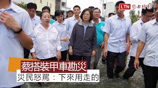 [問卦] 南部地區淹水警戒標準要不要比照這次台北