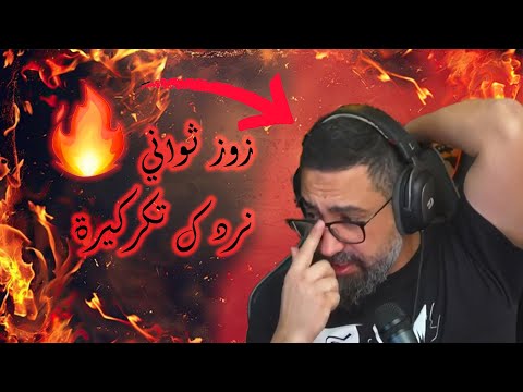 Psyco M : نردلك أسمك KAMARA CACHEE 😂😂😂