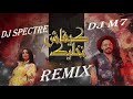 محمد رفاعي & هند سداسي - كيفاش نخليك Remix By Dj Spectre & Dj M7 Kifach Nkhelik