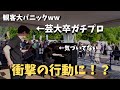 【神回】ハンガリー🇭🇺の難曲を超一流プロといきなり連弾したら会場大パニックwwww【ストリートピアノ】Liszt Hungarian Rhapsody No.2