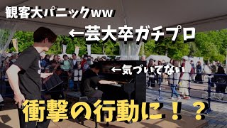 Download lagu 【神回】ハンガリー🇭🇺の難曲を超一流プロといきなり連弾したら会場大パニックwwww【ストリートピアノ】Liszt Hungarian Rhapsody No.2 mp3